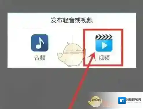 轻音社上传