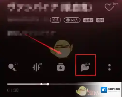 QQ音乐点击