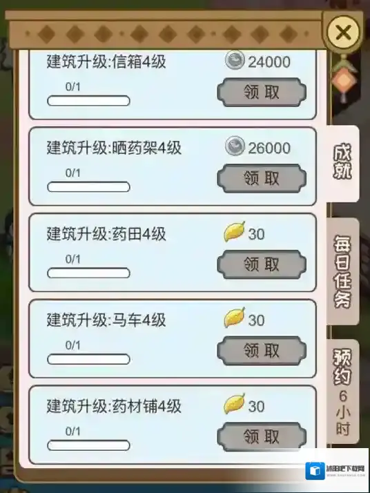江湖医馆师傅的来信怎么解锁 师傅来信获得方法介绍