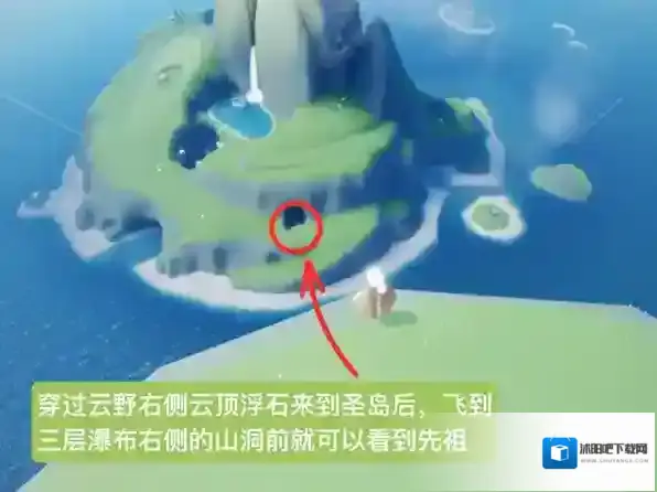 Sky光遇蜡烛