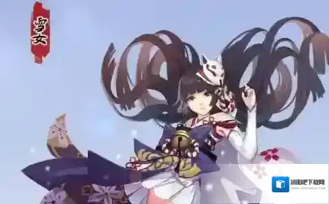 阴阳师命中