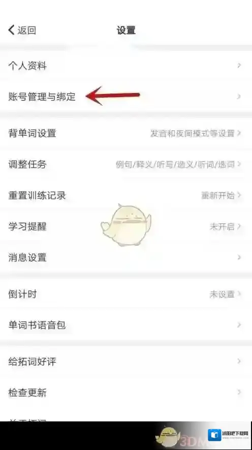 拓词来源于