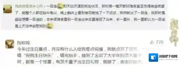 阴阳师助攻