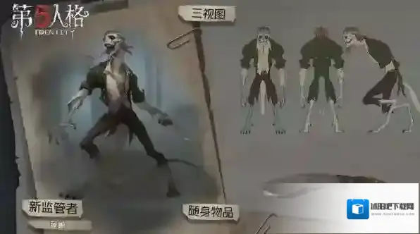 第五人格迷梦