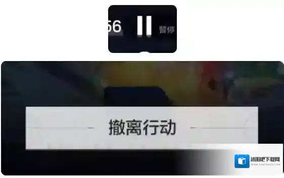 星之彼端充能