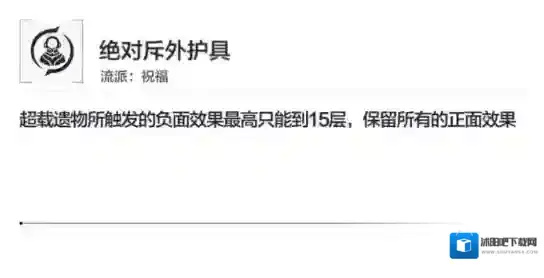 星之彼端大招