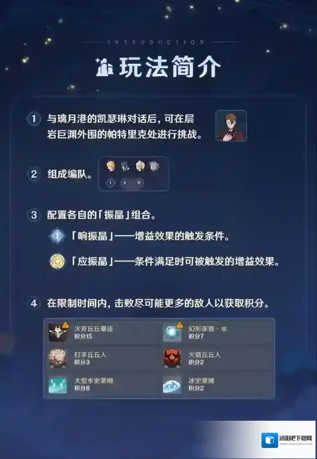 原神学者
