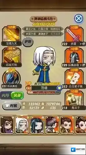 秦时明月玩家