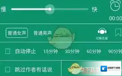 悦读小说选择