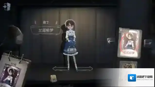 第五人格人物