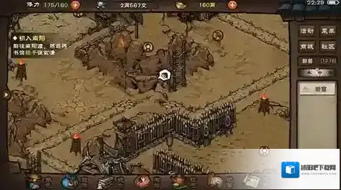 烟雨江湖天暮残月掌怎么得 武学招式及属性介绍