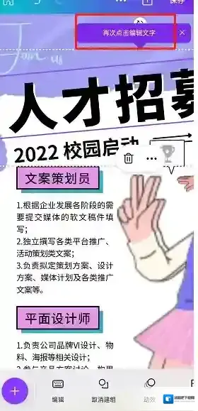 Canva 可画模板