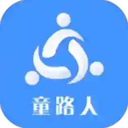 童路人最新版-v1.30.0