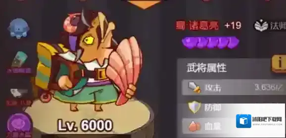 咸鱼之王末路