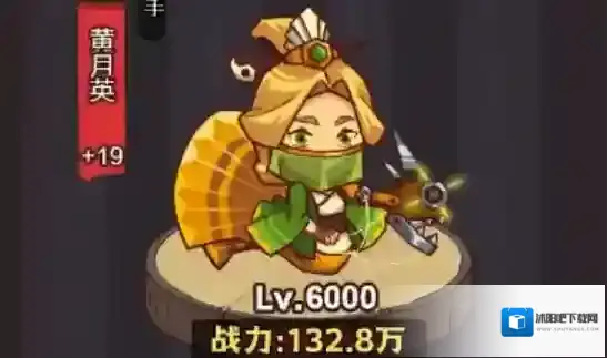 咸鱼之王郭嘉