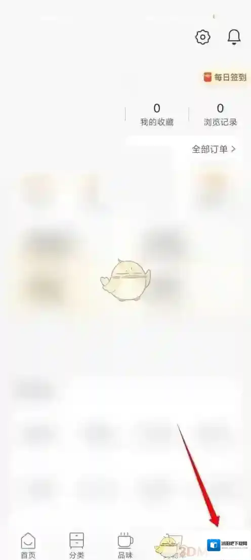 小米有品点击