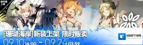 明日方舟官服时装