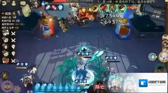 阴阳师高清