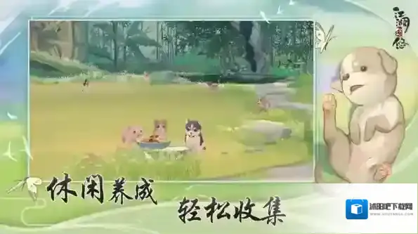 江湖悠悠鸡肉怎么获得 获取方法攻略