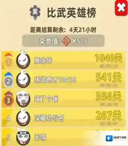 我功夫特牛怎么刷装备 快速获取装备方法讲解