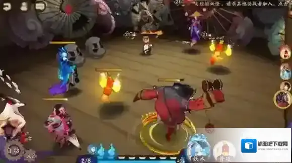 阴阳师六星