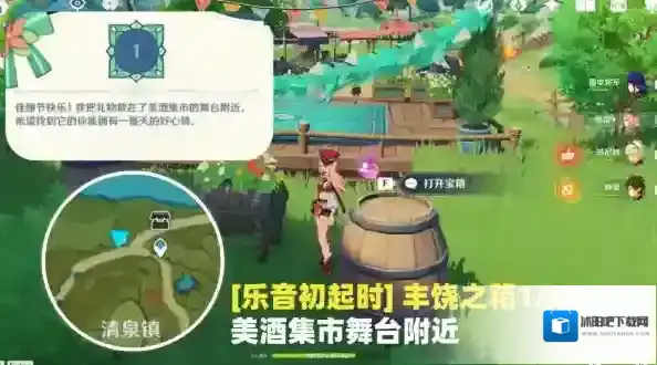 原神3.1活动杯中遥吟之歌丰饶的祝愿8个宝箱点位攻略