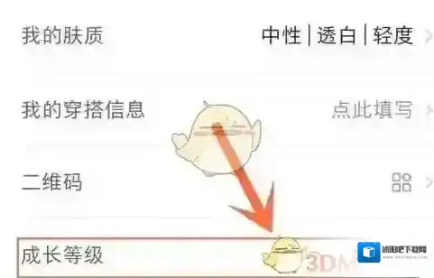 小红书页面