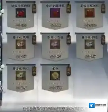 阴阳师玩家