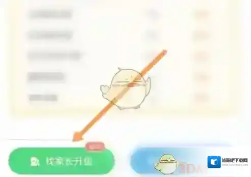 e听说中学查看