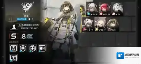 明日方舟官服选择什么