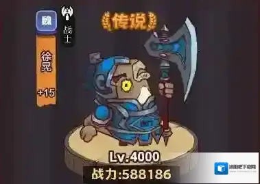 咸鱼之王品质