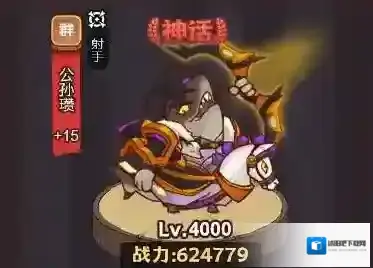 咸鱼之王琉璃3塔4-6层通关攻略