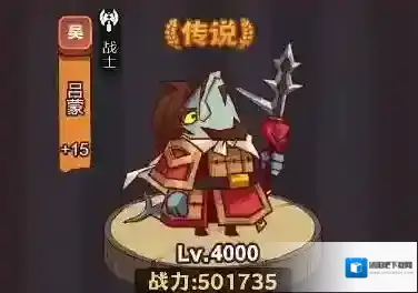 咸鱼之王属性