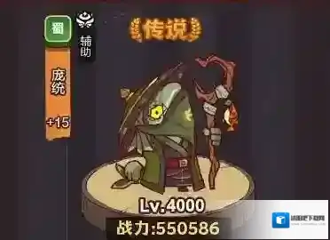 咸鱼之王敌人