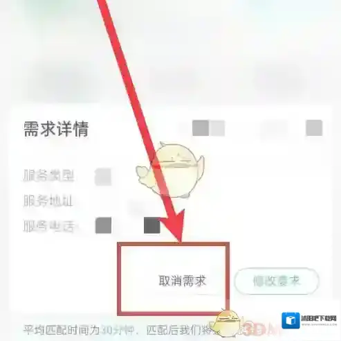 58到家来源于
