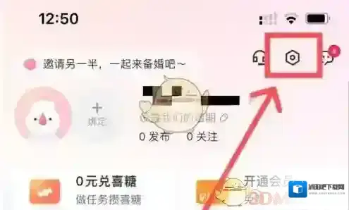 婚礼纪找到