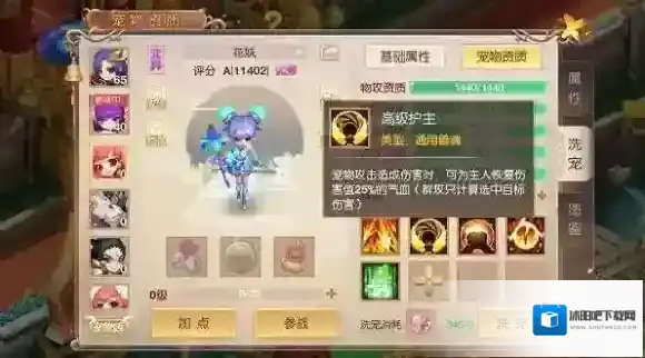 大唐荣耀能力