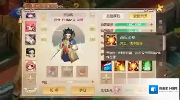 大唐荣耀爆发