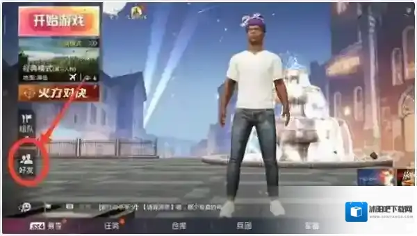 和平精英聚力宝箱如何获取？和平精英聚力宝箱获取攻略