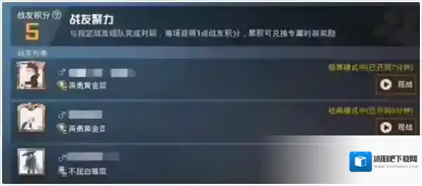 和平精英宝箱