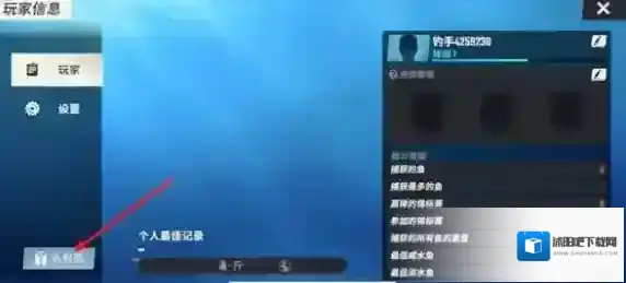 欢乐钓鱼大师欢乐钓鱼