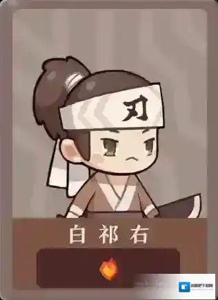 爆炒江湖料理
