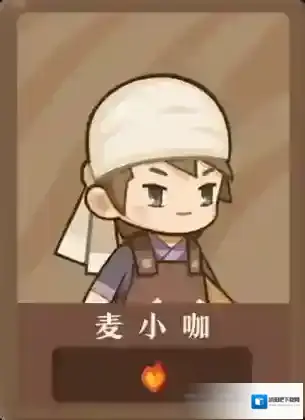 爆炒江湖厨师图鉴大全 所有厨师属性详解