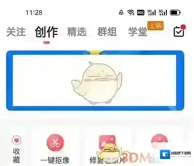 彩视点击