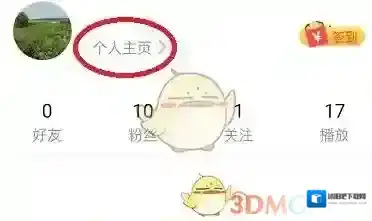 彩视标签