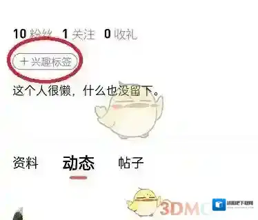 彩视兴趣