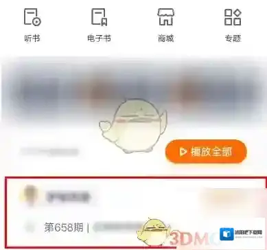 得到小中大