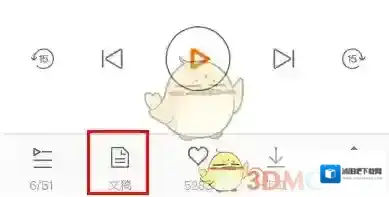 得到设置成功