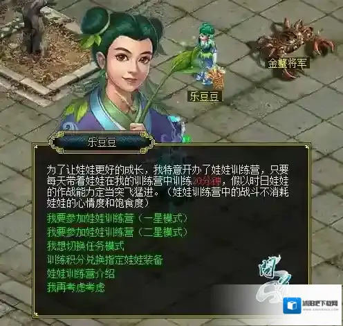 问道父母