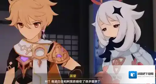 原神任务攻略